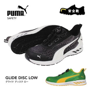 SC V[Y PUMA. AT WORK. v[}Abg[N PUMA SAFETY v[}Z[teB ƌC [NXj[J[ Ռz GLIDE DISC LOW OCh fBXN O[  ubN  64.408.0 64.409.0