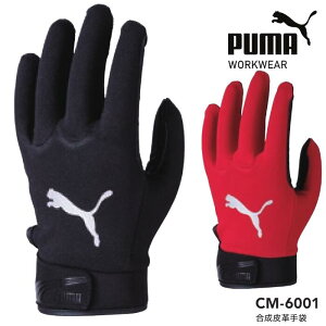  O[u PUMA v[} WORK GLOVES [NO[u v tBbgObv V[X CRAFT MASTER SERIES Ntg}X^[V[Y ƕ ƒ Y fB[X jZbNX ub