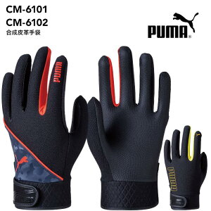  v PUMA. AT WORK. v[}Abg[N WORK GLOVES [NO[u v V[X ̖D Xgb`tBbg CRAFT MASTER SERIES Ntg}X^[V[Y Y fB[X j