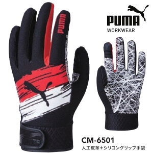  O[u PUMA. AT WORK. v[}Abg[N WORK GLOVES [NO[u lHv VRObv ^b`pl V[X ̖D CRAFT MASTER SERIES d  Y fB[X jZb