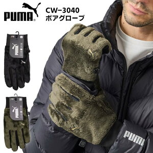 PUMA. AT WORK. {AO[u Y fB[X jZbNX H~ S2F ubN J[LO[ M-L