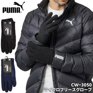 PUMA. AT WORK. }CNt[XO[u Y fB[X jZbNX H~ S2F ubN lCr[ M-L