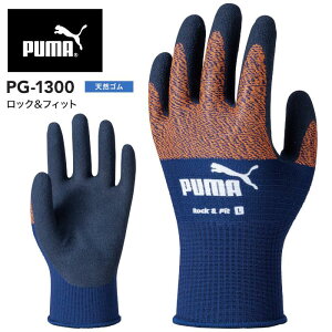  bN&tBbg VRS PUMA. AT WORK. v[}Abg[N WORK GLOVES [NO[u Y fB[X jZbNX lCr[  IW S M L XL PG-1300