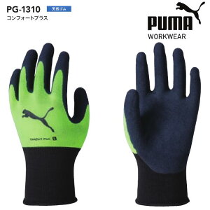  O[u PUMA v[} WORK GLOVES [NO[u jbg VRS RtH[gvX COATING SERIES R[eBOV[Y ƕ ƒ Y fB[X jZbNX CG[ F