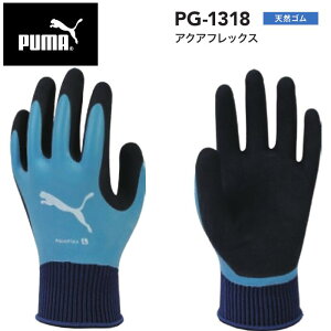  ANAtbNX VRS PUMA. AT WORK. v[}Abg[N WORK GLOVES [NO[u Y fB[X jZbNX Cgu[  S M L XL PG-1318