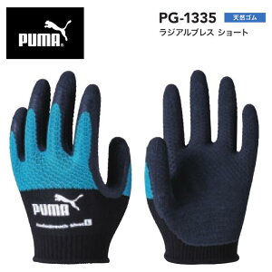  WAuX V[g VRS PUMA. AT WORK. v[}Abg[N WORK GLOVES [NO[u Y fB[X jZbNX ubN&u[   S M L XL PG-1335