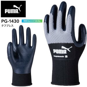  ^tuX VRS jgS PUMA. AT WORK. v[}Abg[N WORK GLOVES [NO[u Y fB[X jZbNX ubN&O[  S M L XL PG-1430