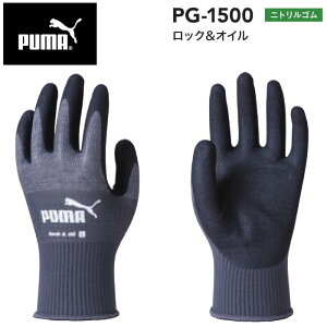  bN&IC jgS PUMA. AT WORK. v[}Abg[N WORK GLOVES [NO[u Y fB[X jZbNX ~bNXO[ S M L XL PG-1500