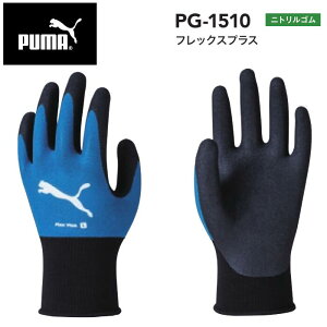  tbNXvX jgS PUMA. AT WORK. v[}Abg[N WORK GLOVES [NO[u Y fB[X jZbNX ~bNXO[ S M L XL PG-1510