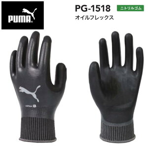  ICtbNX jgS PUMA. AT WORK. v[}Abg[N WORK GLOVES [NO[u Y fB[X jZbNX ~bNXO[ S M L XL PG-1518