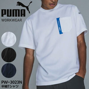TVc PUMA v[} d PUMA WORKWEAR v[}[NEFA ƕ ƒ [NEFA Y fB[X jZbNX ubN  lCr[  zCg  PW-3023N
