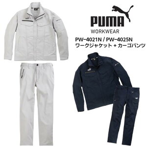 [NWPbg J[Spc Zbg PUMA. AT WORK. v[}Abg[N PUMA WORKWEAR v[}[NEFA d ƕ ƒ Y fB[X jZbNX lCr[  Vo[ O[ PW