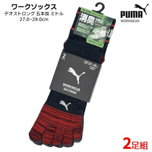 PUMA. AT WORK. �C��2���g �����Y �~�h�� �ܖ{�w DEO STRONG �I�[���V�[�Y�� �ۃA�\�[�g 27.0�`29.0cm