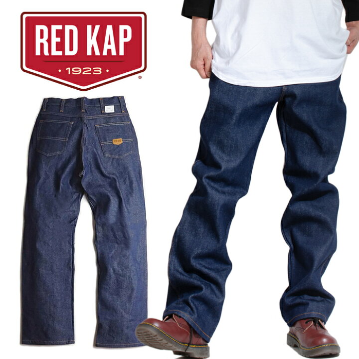 楽天市場 レッドキャップ デニムパンツ リジット クラシックフィット メンズ 大きいサイズ Pd52 Usaモデル ブランド Red Kap ジーンズ ジーパン アメカジ ブランド メンズファッション ボトムス パンツ 定番 作業着 作業服 アメカジストア 楽天市場 レッドキャップ デニムパンツ リジット クラシックフィット メンズ 大きいサイズ Pd52 Usaモデル ブランド Red Kap ジーンズ ジーパン アメカジ ブランド メンズファッション ボトムス パンツ 定番 作業着 作業服 アメカジストア