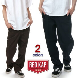 ワークパンツ レッドキャップ Red Kap チノパンツ メンズ USAモデル 大きいサイズ ストレート ファッション ボトムス パンツ 定番 作業着 作業服 30 32 34 36インチ