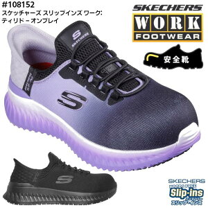 XPb`[Y fB[X SC [NV[Y SKECHERS Z[teB[V[Y Z[teBV[Y C XbvI^Cv nYt[ XbvCY GAN[h[tH[ 