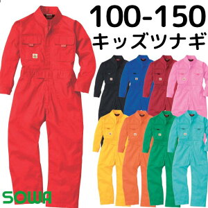 y|Cg10{z LbY Ȃ j̎q ̎q I[V[Y 100 S9F n IׂTCY 100 110 120 130 140 150 Cxg ƒ Vv JWA _X RX`[ 9009 SOWA