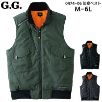 楽天市場】グリーン（ベスト｜作業着・作業服）：安全・保護用品<DIY 