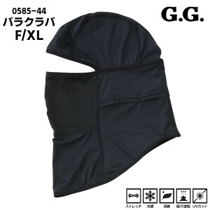 oNo ڏoX Y hC Xgb` ⊴ L z UVJbg G.G. Ka SOWA ƕ ƒ X|[c _ ubN F XL 0585-44