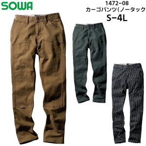 J[Spc m[^bN Y fB[X Ka SOWA DanD Dandy Dad Y{ [NEFA Xgb` z i d ƕ ƒ _  |E^ S M L LL 3L 4L A[~[ J[L