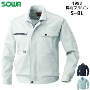 長袖ブルゾン メンズ レディース 桑和 SOWA ジャンパー ジャケット ワークウェア BULLWORKS トップス 仕事着 作業服 作業着 農作業 ポリエステル ネイビー 紺 グレー グリーン 緑 S M L LL 3L 4L 6L 8L 1