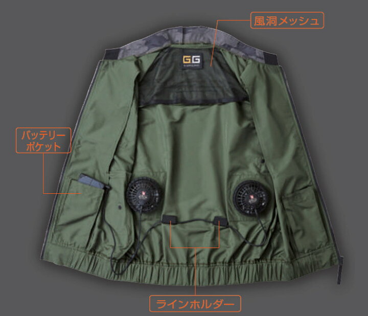 楽天市場】空調服 ベスト EF用 空調作業服 G.GROUND 作業服 作業着 春 