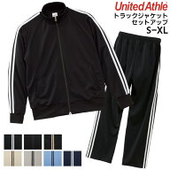 上下セット ジャージ セットアップ メンズ レディース ユナイテッドアスレ UNITED ATHLE ジャケット パン…