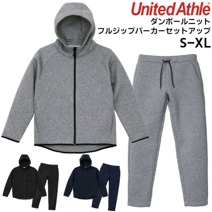 楽天市場】上下セット フルジップ パーカ パンツ セットアップ メンズ  