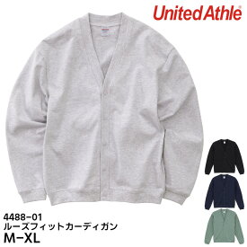 ルーズフィット カーディガン メンズ レディース ユニセックス UNITED ATHLE ユナイテッドアスレ 10.0オンス コットン ジャージー 無地 アウター 10.0oz 抜け感 リラックス ゆったり ブラック ネイビー グレー アッシュ グリーン 4488-01