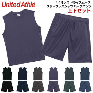 �X���[�u���X�V���c �n�[�t�p���c �㉺�Z�b�g �h���C ���n �����Y ���f�B�[�X ���i�C�e�b�h�A�X�� United Athle 4.4oz DRY �z������ �X�|�[�c �u���b�N �� �l�C�r�[ �� SUMI �X�~ �O���[ �p�[�v�� �� 