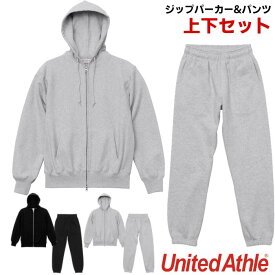 フルジップ パーカ スウェットパンツ 上下セット 無地 メンズ レディース ユナイテッドアスレ United Athle 12.0oz ヘヴィーウェイト 裏起毛 厚手 ブラック 黒 アッシュ グレー M L XL 5762-01 5765-01
