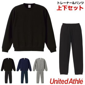 クルーネック スウェット スウェットパンツ 上下セット 無地 メンズ レディース ユナイテッドアスレ United Athle 10.0oz 裏起毛 厚手 ブラック 黒 ネイビー 紺 グレー S M L XL XXL 5928-01 5624-01