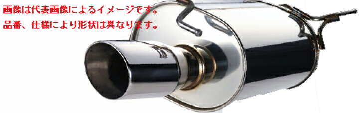 楽天市場】APEXi HYBRID MEGAPHONE evolution MUFFLER スバル レガシィ 