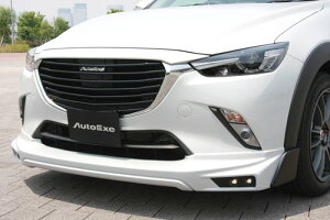AUTOEXE tgX|C[ }c_ CX-3 DK8FW/DK8AW/DKEFW/DKEAWp h(MDK2100)yGAzI[gGN[ X^COLbg STYLING KIT FRONT SPOILERyԊ֘Ȃtwőz