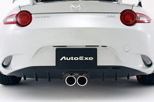 AUTOEXE SPORTS MUFFLER + REAR UNDER PANEL }c_ [hX^[ ND5RCp Z^[o(MND8Y50/MND2400)y}t[zyGAzI[gGN[ X|[c}t[ AA_[pl
