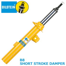 BILSTEIN B8 SHORT STROKE DAMPER BMW X5 E70 3.0/3.5/4.8/5.0用 1台分 (24-272681/BE5-E397/BE5-E398)【純正形状】ビルシュタイン B8 ショートストロークダンパー フロント/リア セット【通常ポイント10倍】