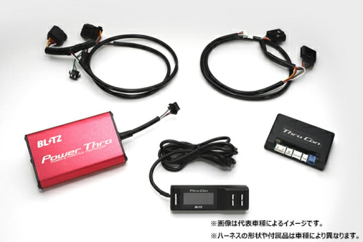 楽天市場】BLITZ POWER THRO NA ホンダ ヴェゼルハイブリッド RV5/RV6 