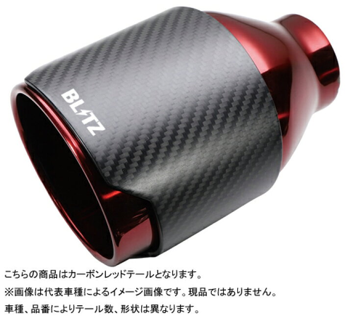 楽天市場】【エントリーでポイント10倍】BLITZ NUR-SPEC CUSTOM 