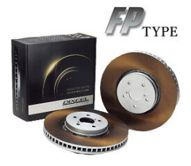 DIXCEL BRAKE DISC ROTOR FP Type フロント用 アウディ A6 C7 4GCYPS用 (FP1314721S)【ブレーキローター】ディクセル ブレーキディスクローター FPタイプ【通常ポイント10倍】