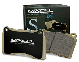 DIXCEL BRAKE PAD S Type リア用 日産 ニッサン スカイライン GTS-t タイプM HCR32用 (S-325248)【ブレーキパッド】【自動車パーツ】ディクセル Sタイプ