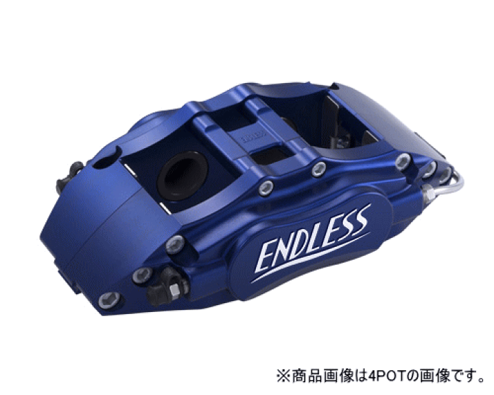 楽天市場】ENDLESS RacingMONO6＆REAR INCH UP Version2 SYSTEM