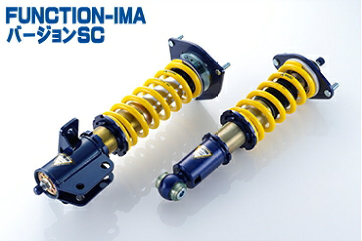 楽天市場】ENDLESS FUNCTION-IMA SC 日産 ニッサン フェアレディZ Z33 