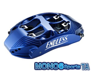 ENDLESS MONO6Sports TA SYSTEM INCH UP KIT tgp g^ GR86 ZN8p (EFZ6XZN8)yu[LLp[zyԃp[czGhX m6X|[c TA VXeC`AbvLbg