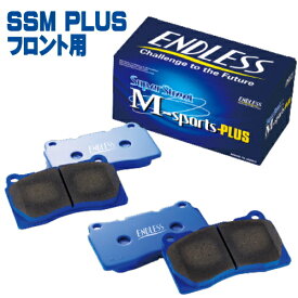 ENDLESS SSM PLUS フロント用 ホンダ ストリーム H15.9〜 RN3/RN4用 (EP392)【ブレーキパッド】【自動車パーツ】エンドレス Super Street M-sports PLUS