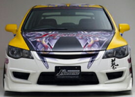 楽天市場 エアロ シビックタイプr Fd2の通販
