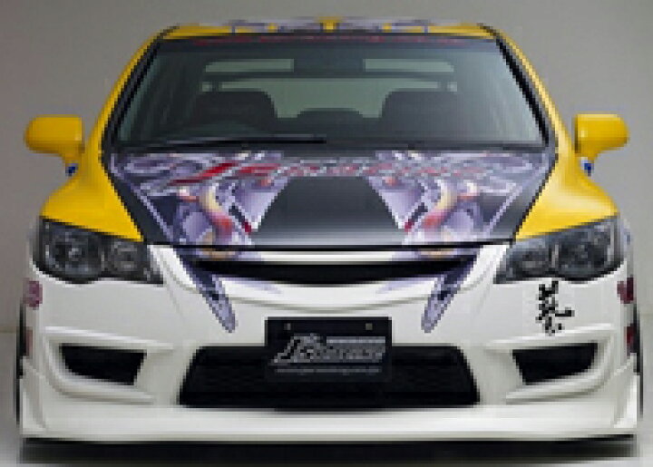楽天市場 J S Racing フロントウィングスポイラー タイプx 未塗装 ホンダ シビック タイプr Fd2用 品番 Ah D2 エアロ ジェイズレーシング Front Wing Spoiler 送付先が車関連の法人様のみの対応 矢東アウトレットショップ