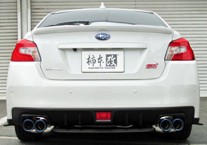 楽天市場】柿本改 カキモトレーシング Class KR スバル WRX STI VAB用  
