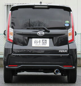 ステラカスタム 車用マフラー 通販 価格比較 価格 Com