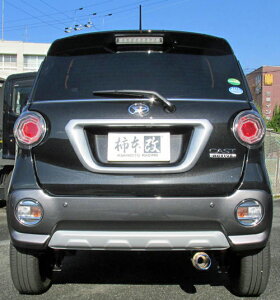 柿本改 カキモトレーシング GT box 06&S トヨタ ピクシスジョイ LA250A用 (D44317)【マフラー】【自動車パーツ】KAKIMOTO RACING ジーティーボックス ゼロロクエス【個人宅も送料お客様負担にて配送