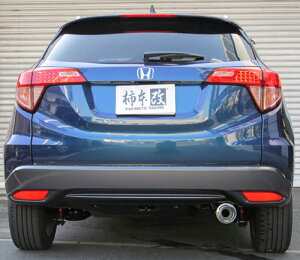 柿本改 カキモトレーシング GT box 06&S ホンダ ヴェゼル ハイブリッド 2WD RU3用 (H44399)【マフラー】【自動車パーツ】KAKIMOTO RACING ジーティーボックス ゼロロクエス【個人宅も送料お客様負担に